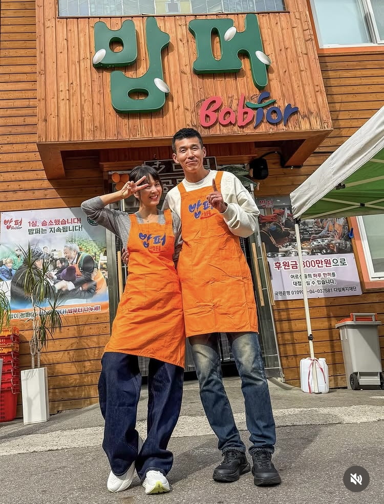 ‘결혼 21주년’ 션, 365만원 들고 봉사장 찾아…“행복을 이웃과 나눠”