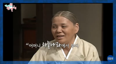故 김수미, 벌써 1주기