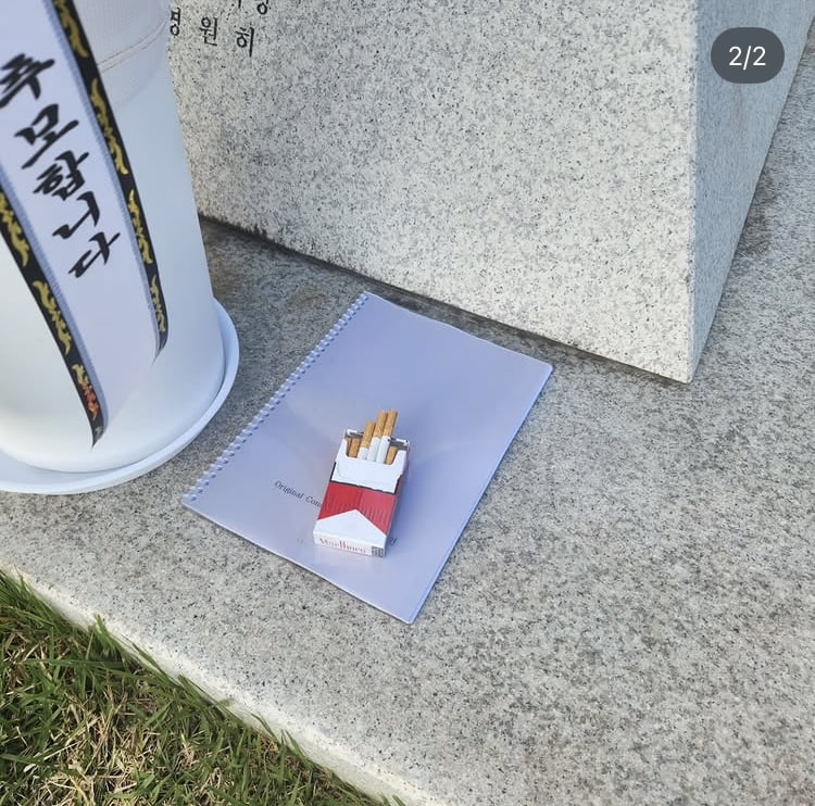 홍경민, 故신해철 추모…“하늘나라 가는 스케줄 때문에“