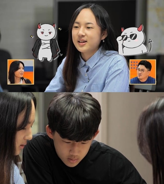 '자본주의학교' ./사진제공=KBS