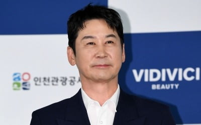 신동엽, 사업 실패로 '80억 빚' 떠안았다
