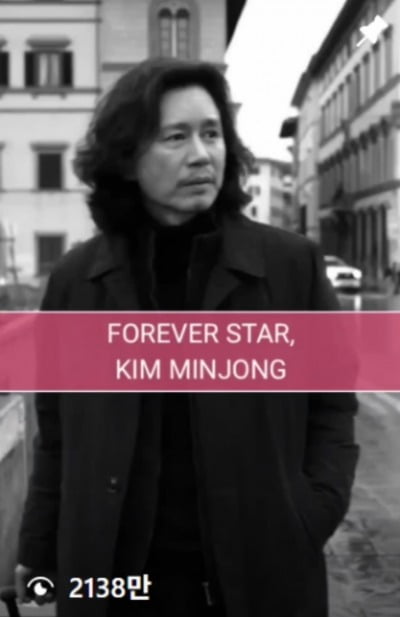 Kim Min-jong's Film 'Firenze' Reels in 20 Million Views, Marking His Triumphant Return to Cinema