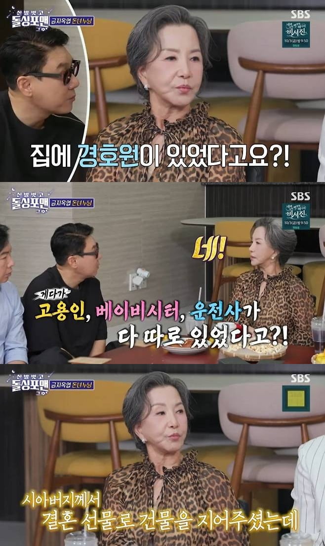 '사랑과 전쟁' 배우, 엄청난 금수저 집안이었다…"일은 재미로, 결혼 선물로 건물 받아" ('돌싱포맨')