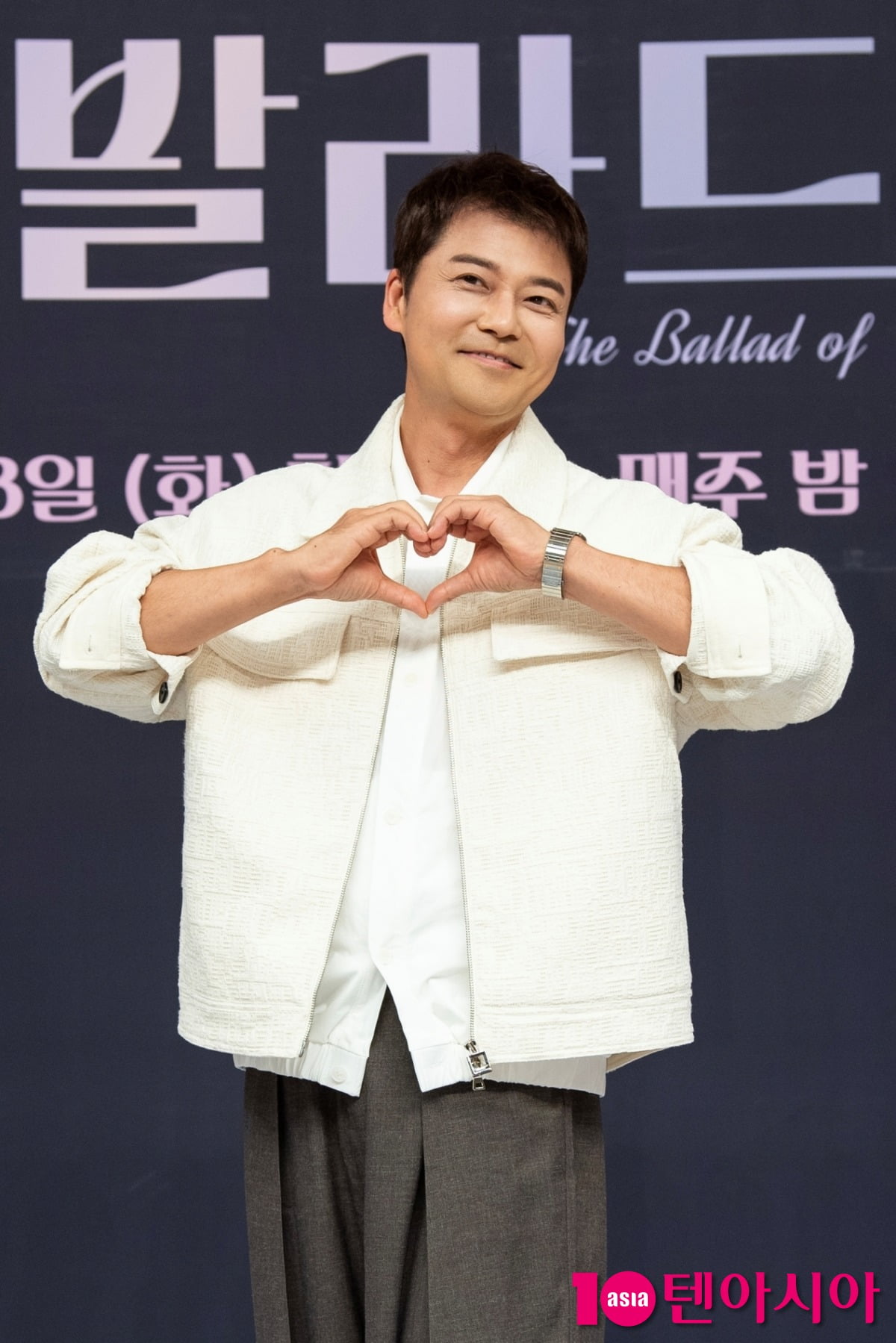 사진=텐아시아DB