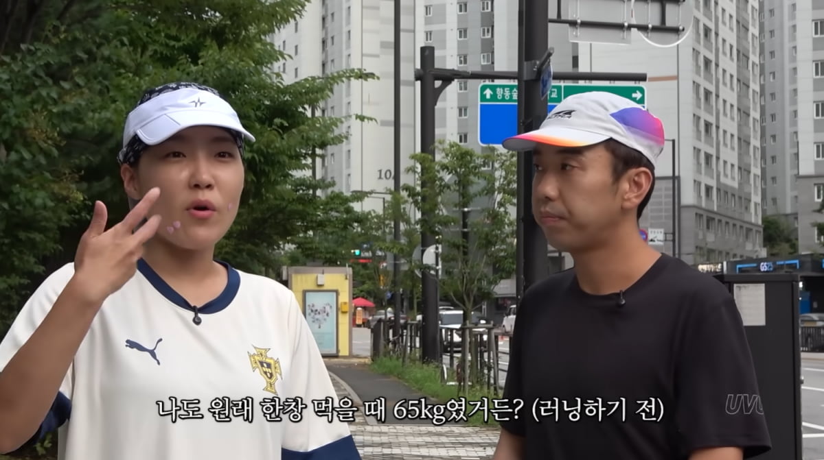 [종합] 이은지, 러닝으로 10kg 감량 성공했다…"현재 56kg, 많이 안 먹게 돼"('은지랑')