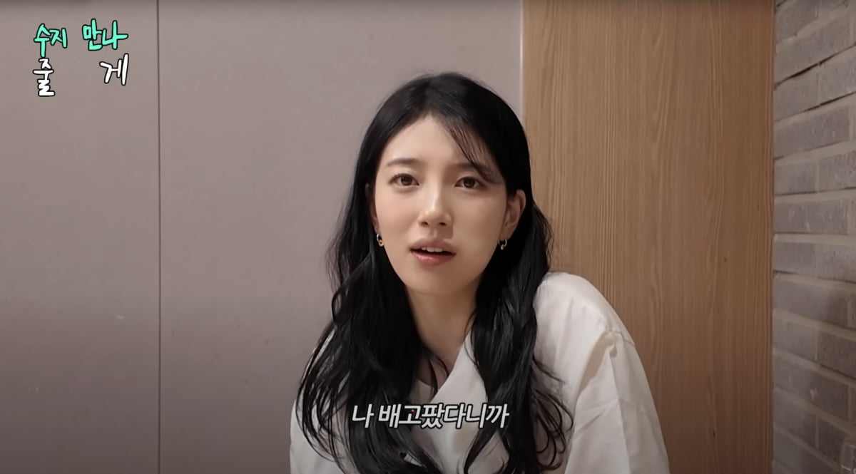 사진=유튜브 채널 '조현아의 평범한 목요일 밤'