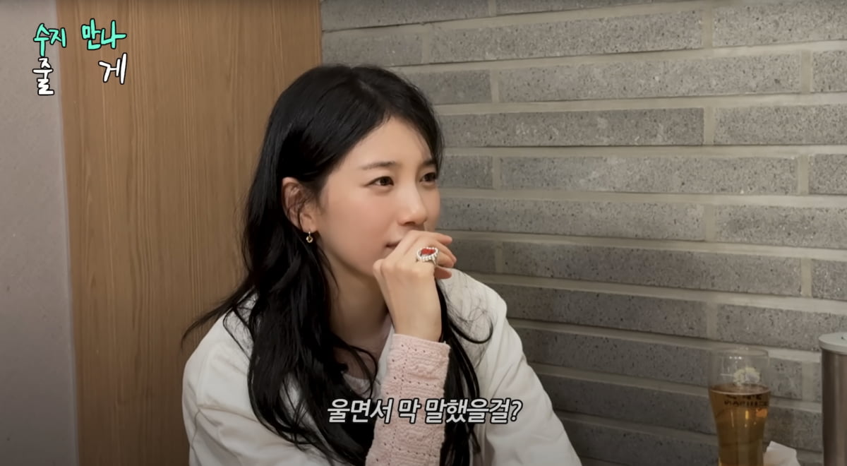 사진=유튜브 채널 '조현아의 평범한 목요일 밤'