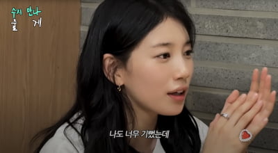 수지 "여우주연상 수상, 마냥 기뻐할 수 없었는데…불편한 느낌"('목요일밤')[종합]