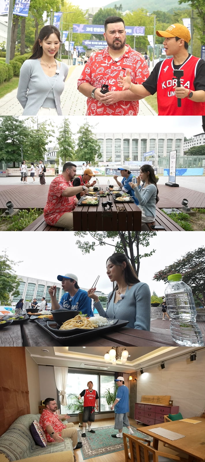 / 사진=MBC ‘구해줘! 홈즈’