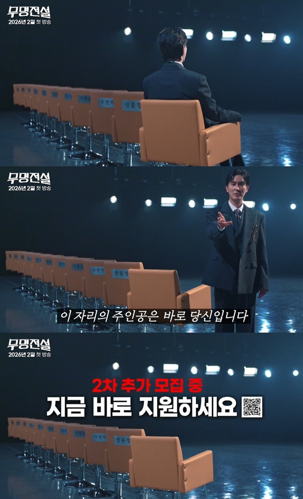 사진제공=MBN