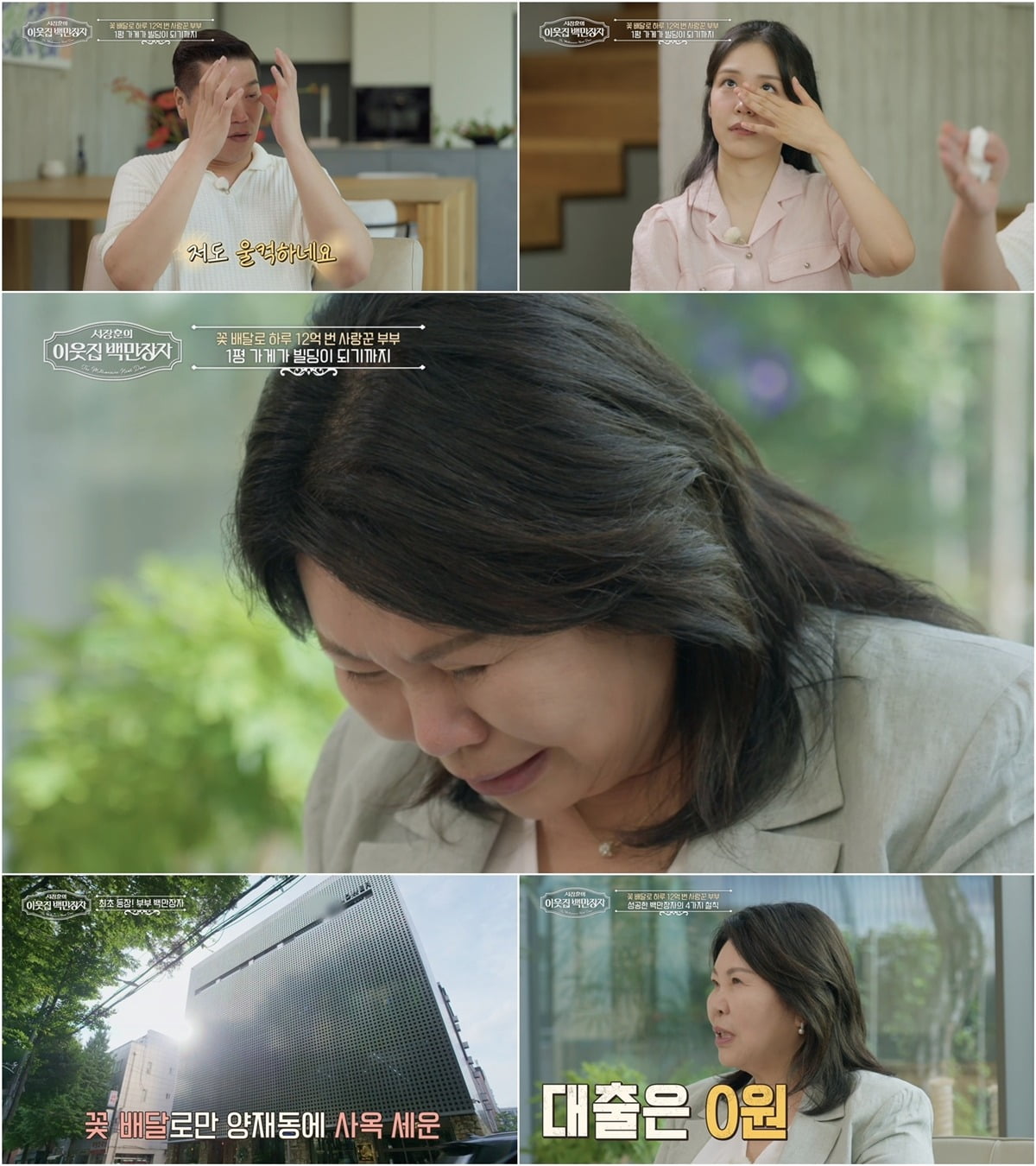 사진제공=EBS
