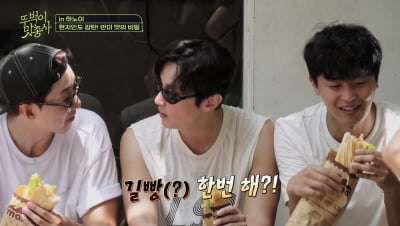 권율, 아무리 급해도 그렇지…"길빵 한 번 해?" ('뚜벅이')
