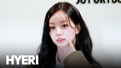 혜리, 인형같은 미모 [TV10]