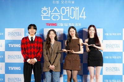 '환승연애' 섭외 과정 공개됐다…김인하 PD "만난 사람만 1000명 이상, DM은 전국 모든 분께" ('환승연애4')
