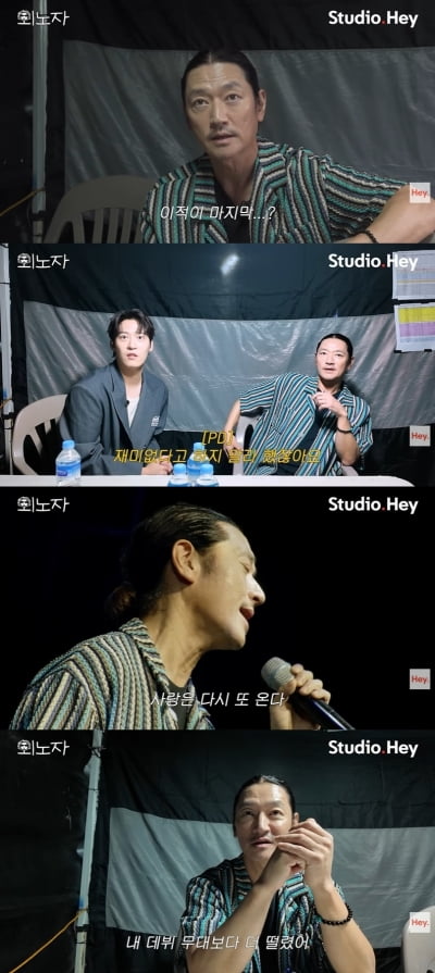 존박·이적은 있었지만 바비킴은 없었습니다