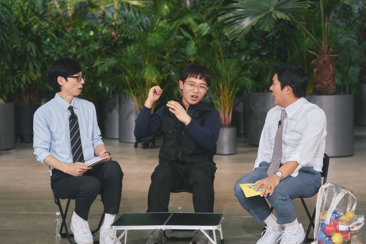사진 제공=tvN '유 퀴즈 온 더 블럭'