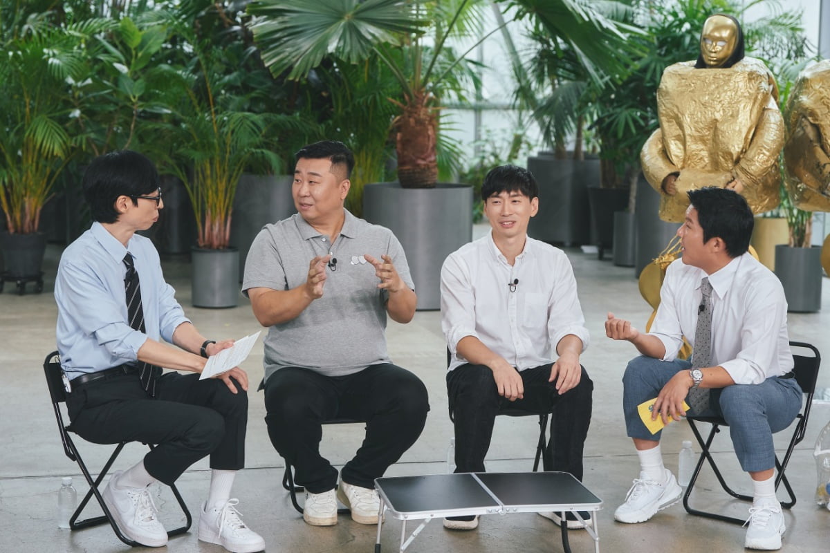 사진 제공=tvN '유 퀴즈 온 더 블럭'