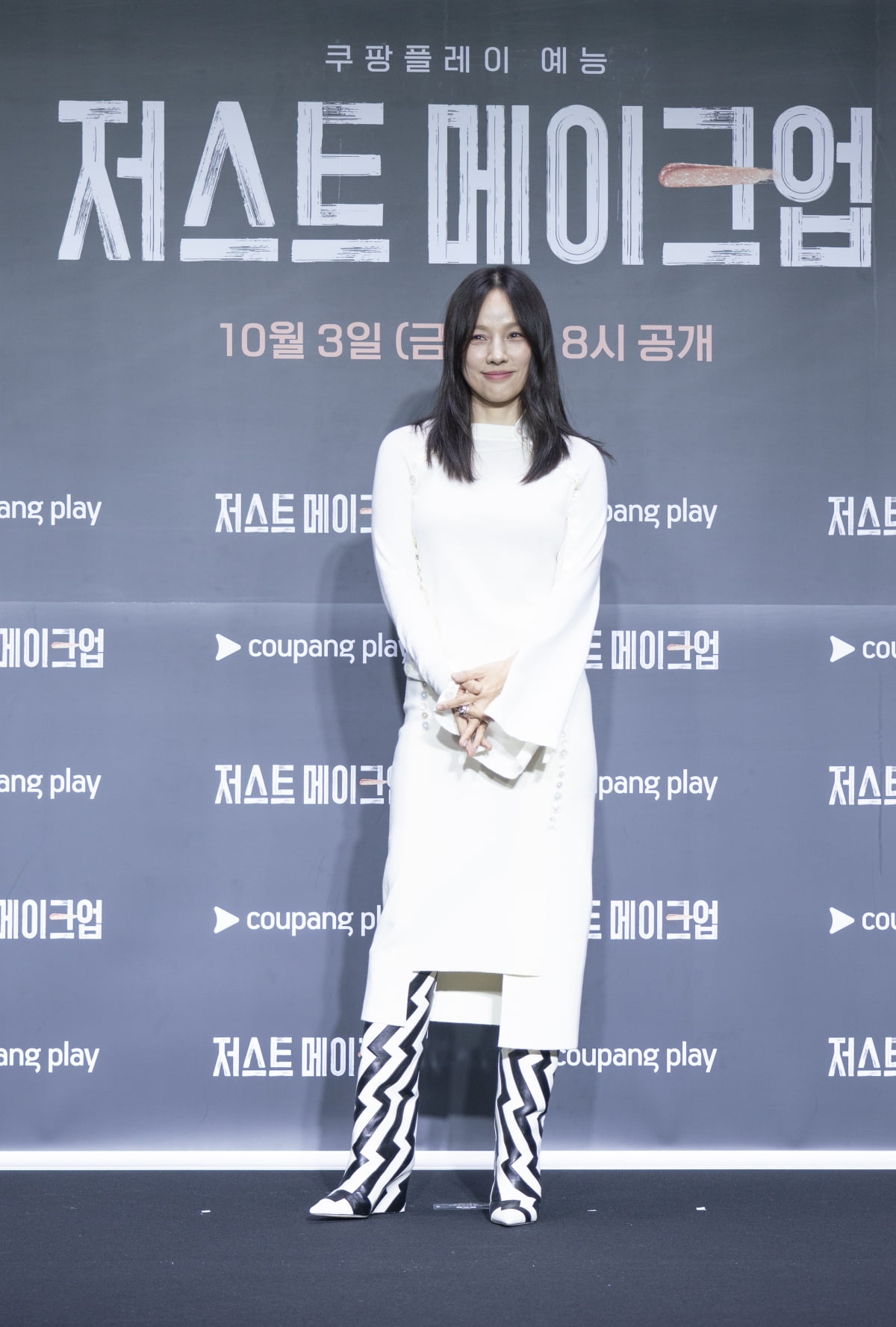 / 사진제공=쿠팡플레이
