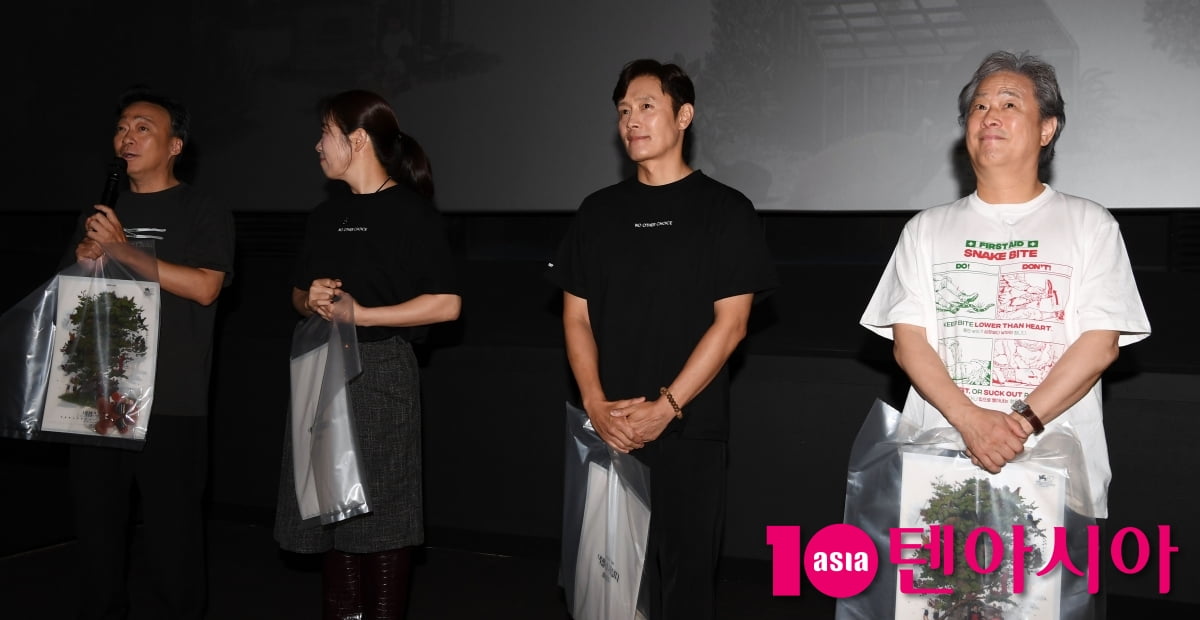 박찬욱 감독-이병헌-이성민-염혜란, 추석 앞두고 '어쩔수가없다' 무대인사[TEN포토+]