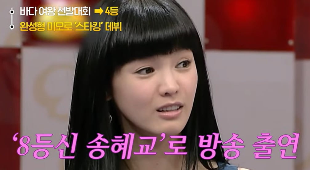 사진 = 유튜브 채널  'A급 장영란'