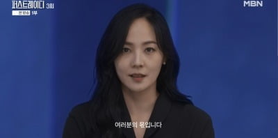 [종합] 유진, 결국 이혼 통보 받았다…"도청 들통, 정치인 남편 위한 것" ('퍼스트레이디')