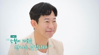 '47세 미혼' 천명훈, 피부과 CEO와 ♥결혼 임박했나…"형부라고 불러줘" ('신랑수업')[종합]