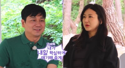 [종합] 28기 영수, 제작진 돈 100만원 순식간에 쓰더니…정숙 "난 오빠밖에 없어" ('나솔')