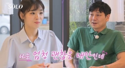 [종합] '돌싱' 28기 영수, 결국 3표 인기남 됐다…'한소희 닮은꼴' 옥순까지 ♥선택 ('나솔')