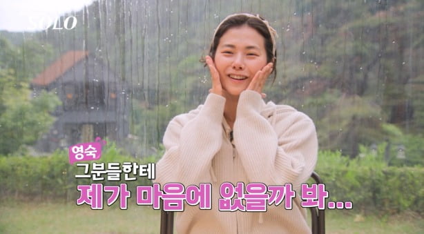 사진=SBS Plus, ENA