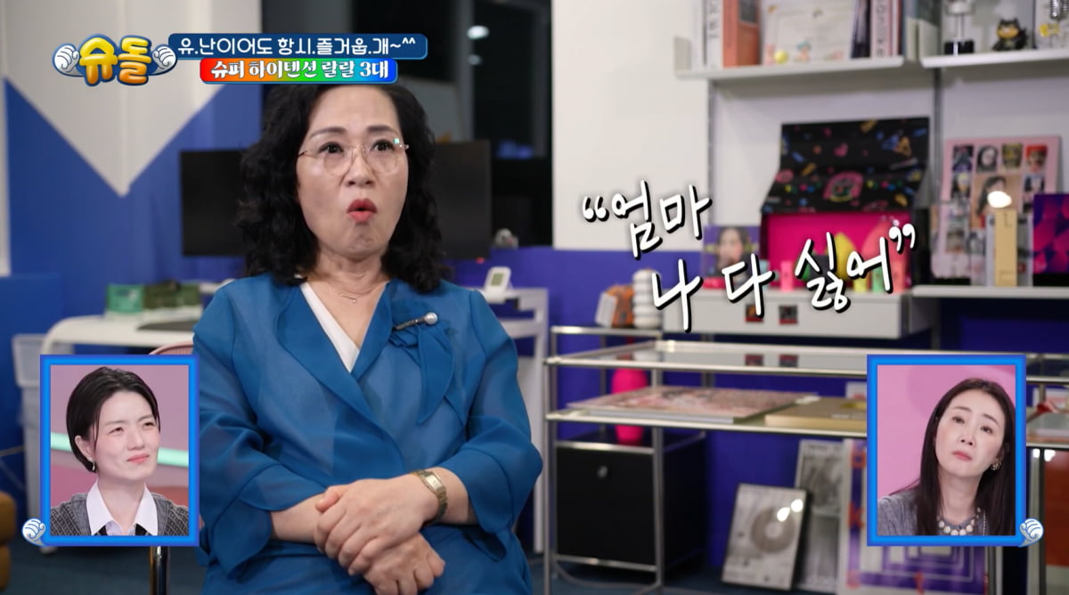 [종합] 랄랄, 극심한 산후우울증 겪었다…"딸도 싫고 다 싫어, 뼈 시리고 하혈"('슈돌')