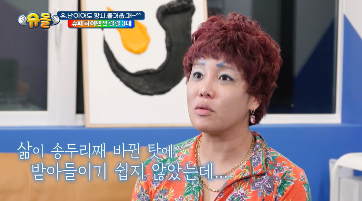 [종합] 랄랄, 극심한 산후우울증 겪었다…"딸도 싫고 다 싫어, 뼈 시리고 하혈"('슈돌')