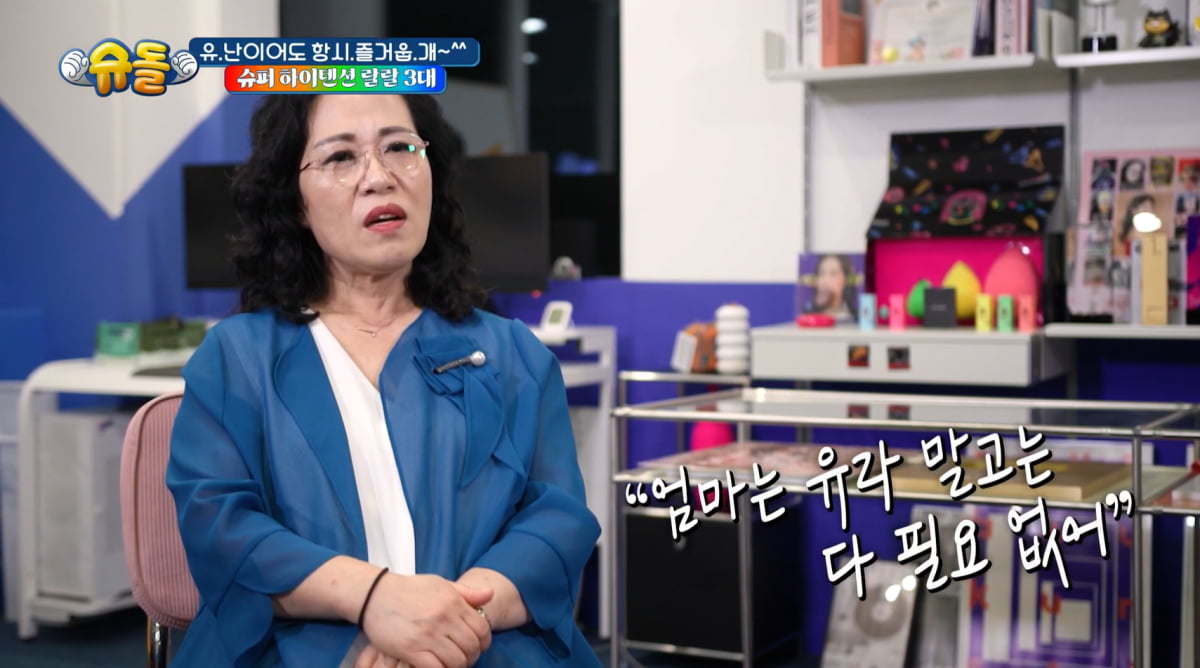 [종합] 랄랄, 극심한 산후우울증 겪었다…"딸도 싫고 다 싫어, 뼈 시리고 하혈"('슈돌')