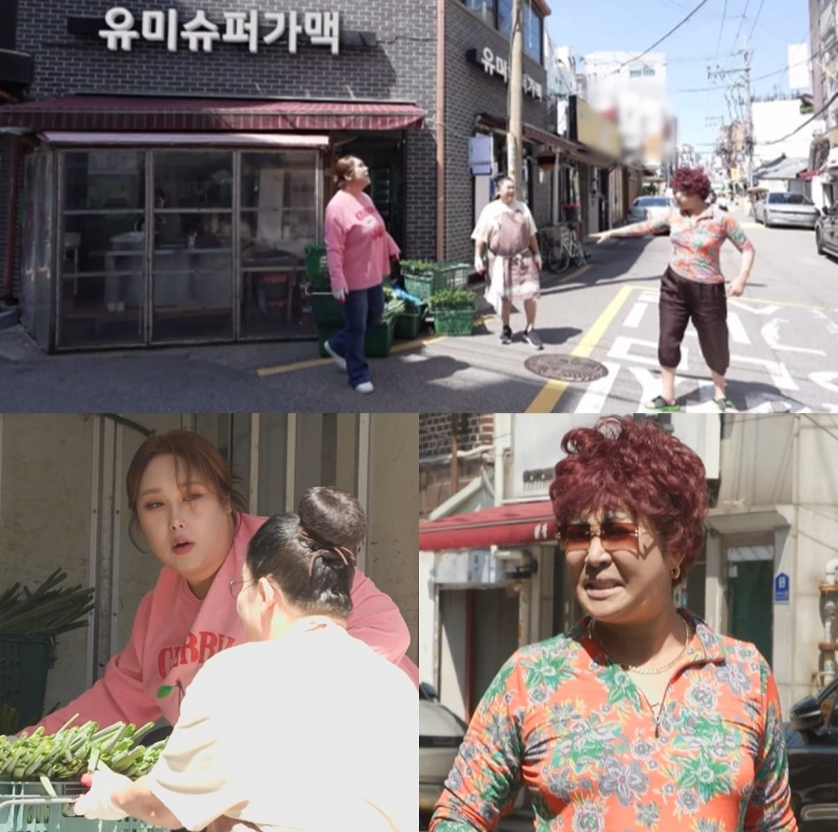 사진=MBC