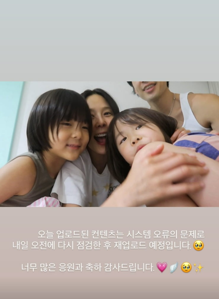 사진=김나영 SNS 캡처