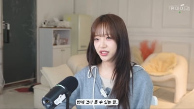 '워터밤 여신' 시그니처 지원 "밤엔 물류센터 알바, 부모님 힘들까봐" ('원마이크')