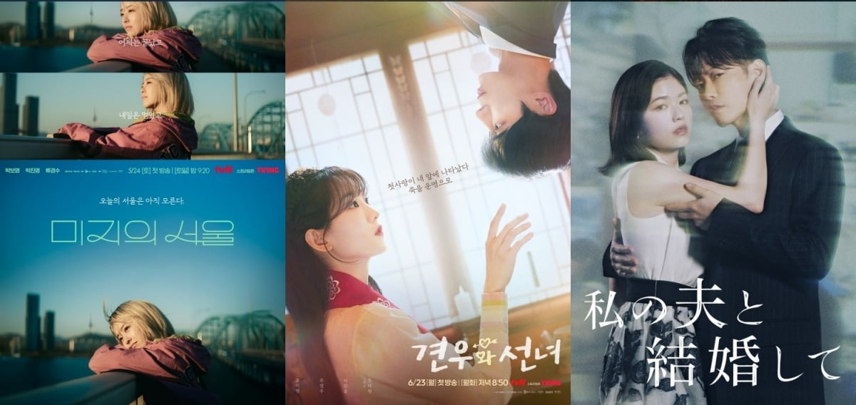 사진=스튜디오드래곤