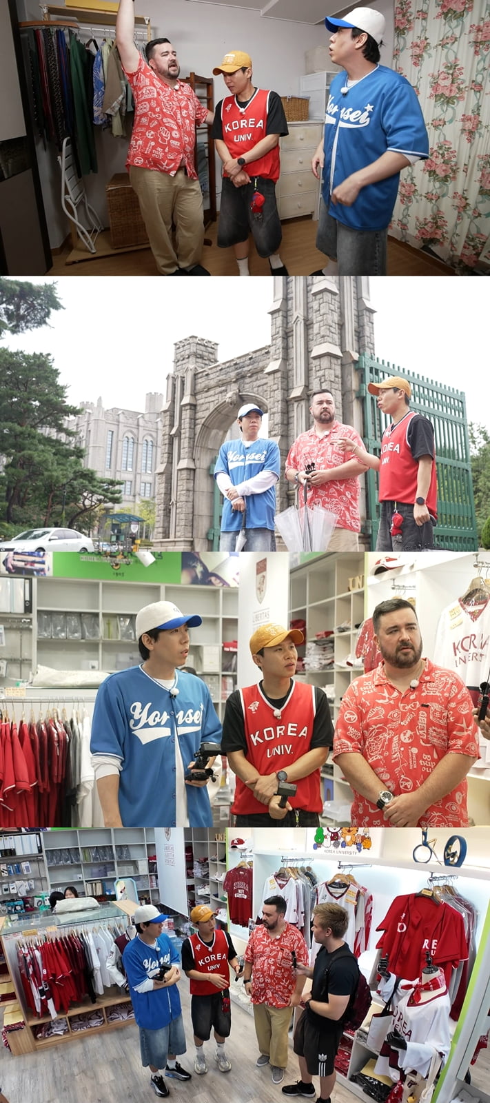 사진 제공=MBC '구해줘! 홈즈'
