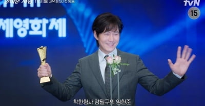 이정재, 연예부 기자와 ♥핑크빛 터졌다…"7년 동안 강필구만 했어" ('얄미운사랑')