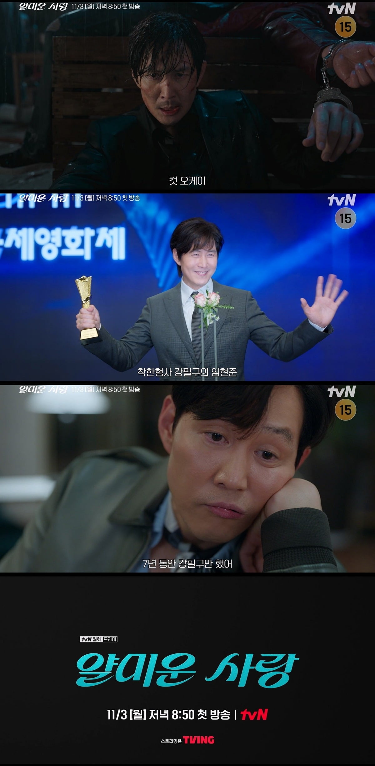사진제공=tvN