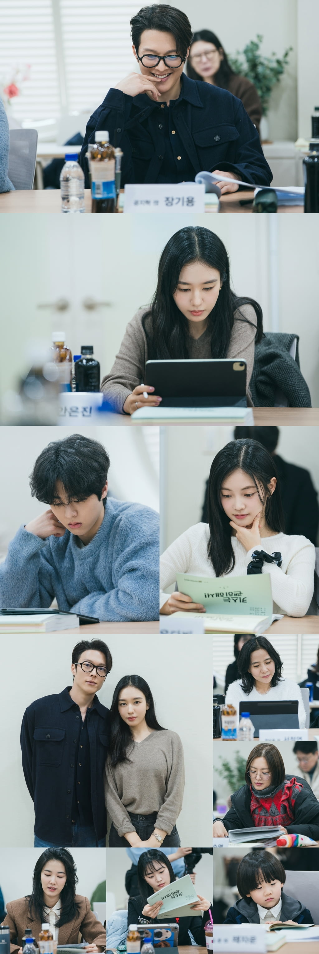 / 사진 제공 = SBS 새 수목드라마 ‘키스는 괜히 해서!’