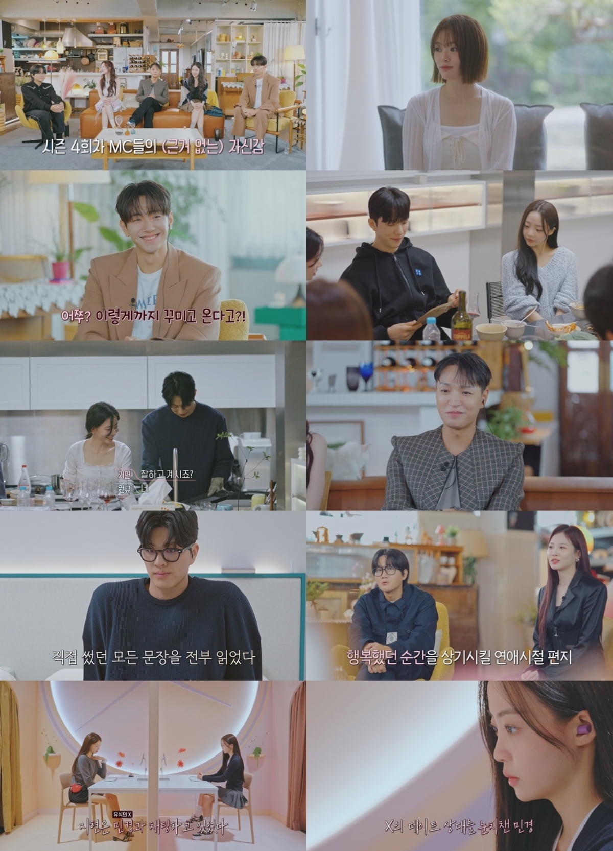 / 사진 제공 : 티빙(TVING)