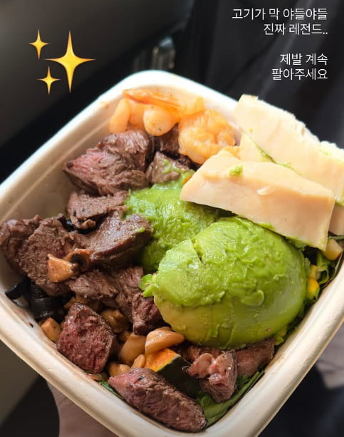 사진=강민경 SNS