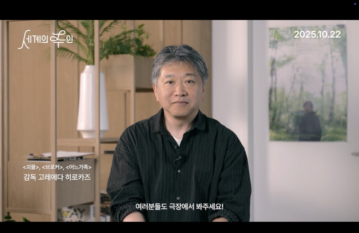 사진제공=바른손이앤에이