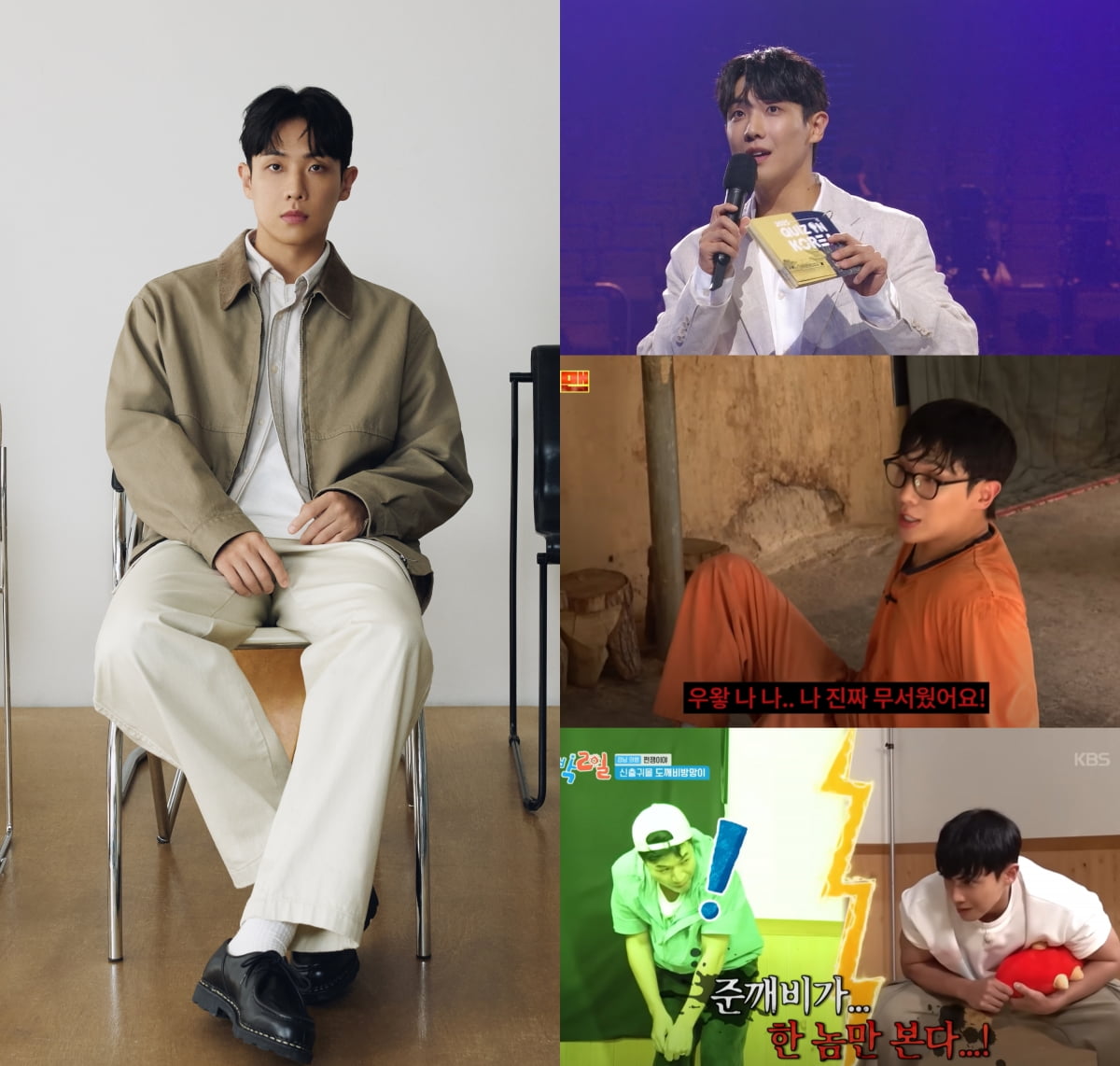 / 사진 출처: ‘유니클로’, ‘퀴즈 온 코리아’, ‘워크맨’, ‘1박 2일 시즌4’