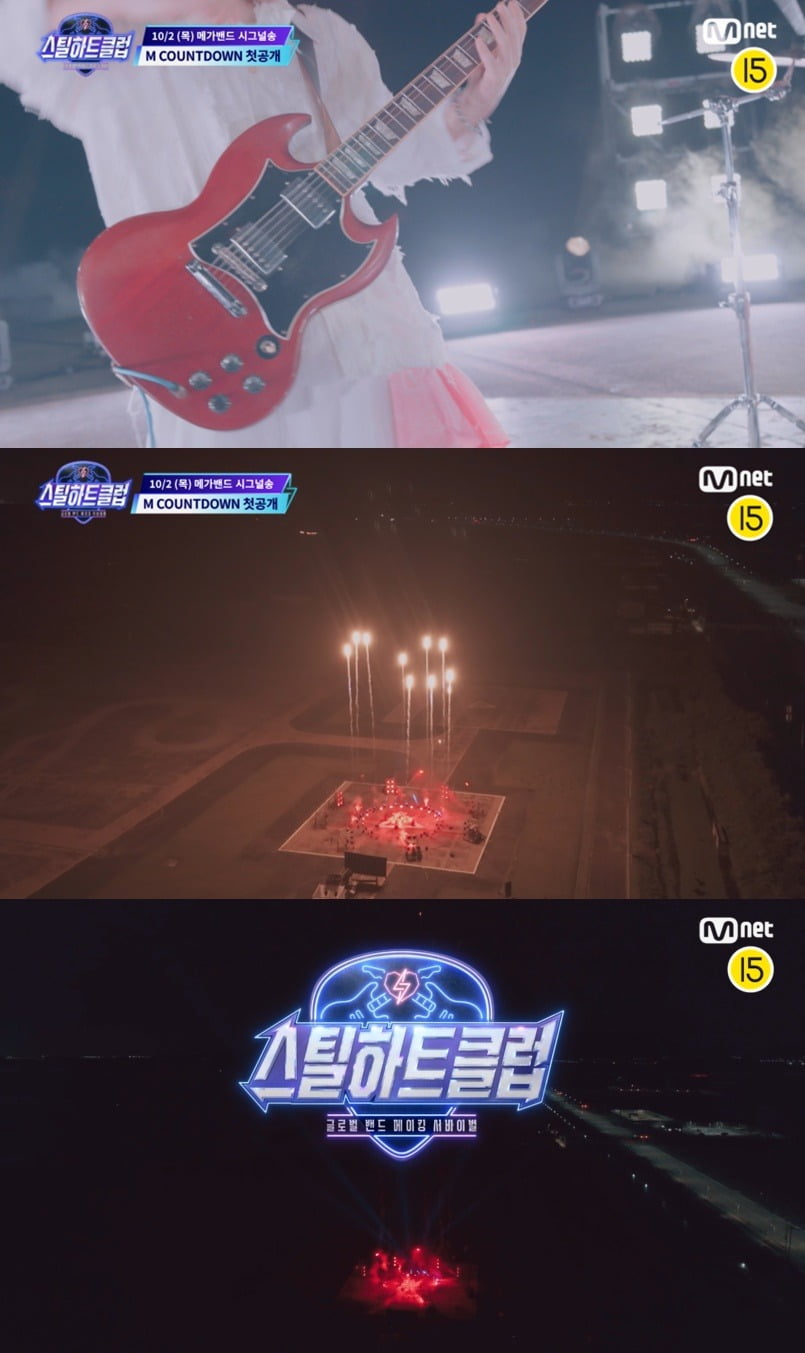 사진=Mnet
