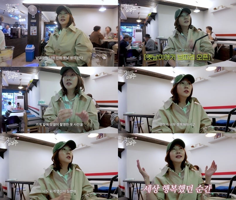 사진제공=SBS Life
