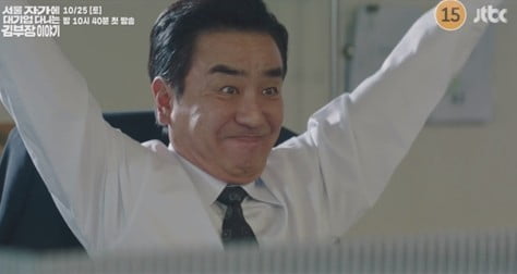 사진제공=JTBC