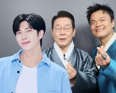 이재명·박진영, BTS 옆에서 깜찍한 하트…RM "합성인가요"