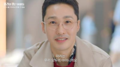 황동주, 딸 두고 전처 박은혜와 갈등 빚었다…"그러는 당신은 떳떳해?" ('마리와 별난 아빠들')