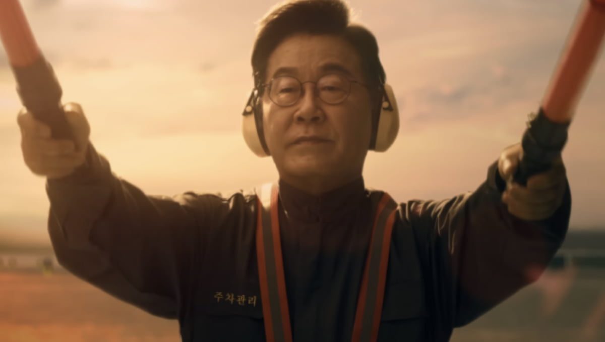사진='APEC 2025 KOREA 주차장에서 생긴 일' 홍보영상